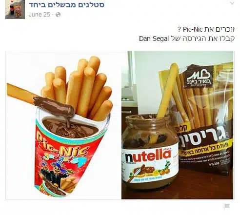סטלנים מבשלים ביחד