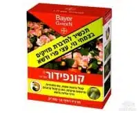 קונפידור: שימוש מאסיבי בחומרי הדברה בגינה עשוי להוביל לדו מיניות