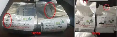 שקיות IMC אמיתיות מזויפות
