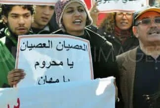 מפגינים בתוניסיה למען הלגליזציה