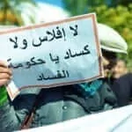 מפגינים בתוניסיה למען הלגליזציה