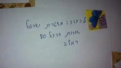 מעטפות קנאביס למשטרת ישראל