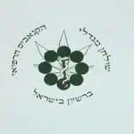 לוגו שולחן מגדלי הקנאביס בישראל
