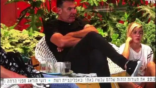עמוס חלפון האח הגדול