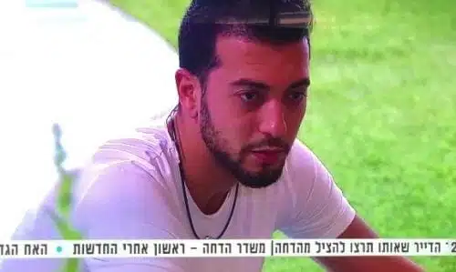 רועי קורנבלום האח הגדול לגליזציה קנאביס
