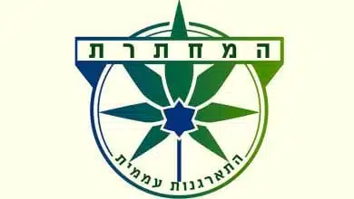המחתרת לוגו