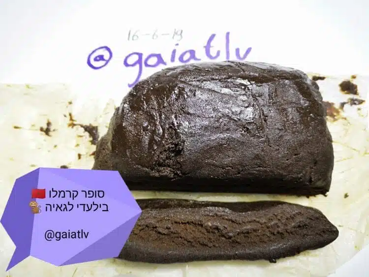 חשיש מרוקאי 'קרמלו' בישראל, מתוך 'טלכאן'