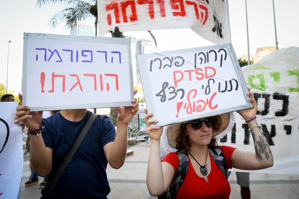 הפגנת מטופלי קנאביס רפואי בתל אביב (צילום: פלאש90)
