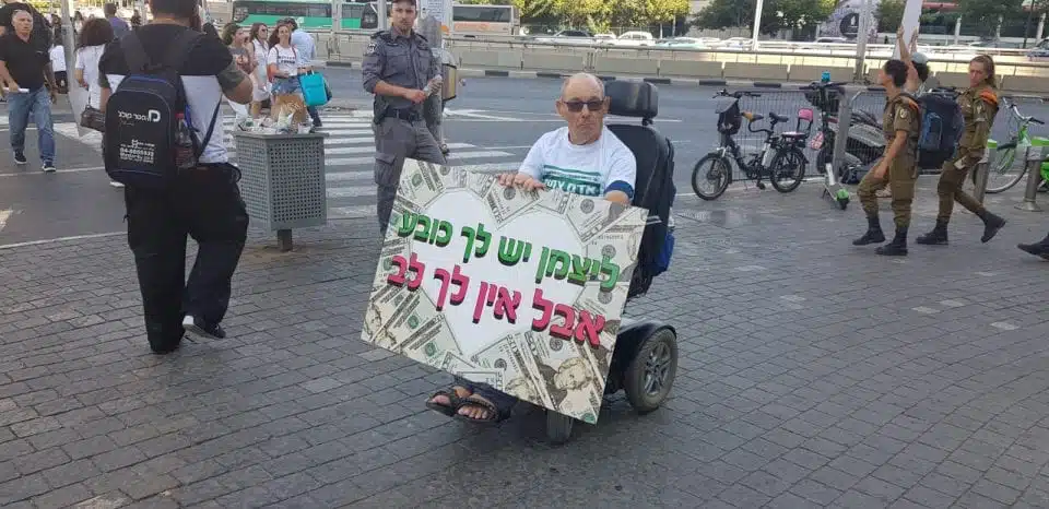 הפגנת מטופלי קנאביס בתל אביב