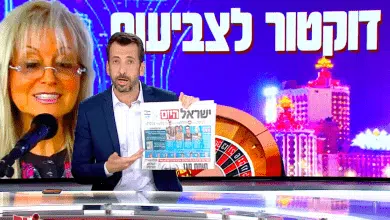 גיא לרר נגד מרים אדלסון
