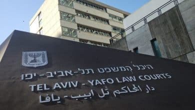 בית משפט תל אביב (צילום: nafrenkel88)