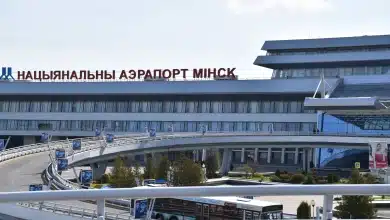 שדה התעופה מינסק, בלארוס (ויקימדיה)