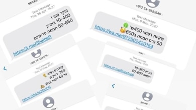 דוגמה להודעות SMS לממכר קנאביס שנשלחו למאות אלפי אזרחים