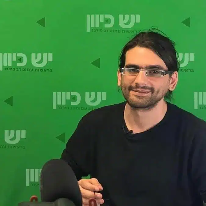 מפלגת "יש כיוון" - עמוס סילבר טלגראס