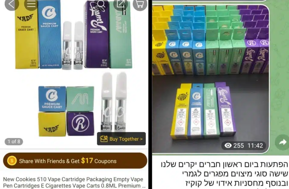 ב'צירוף מקרים' מעניין, מחסניות האידוי של Cookies שנמכרות בטלגרם הן תמיד בדיוק אותן המחסניות שהאריזות הריקות המזויפות שלהן נמכרות בכל רחבי האינטרנט (מודעות של סוחרים בטלגרם בצד ימין, אריזות ומחסניות ריקות זהות למכירה באתר המסחר הסיני DHgate בצד שמאל)