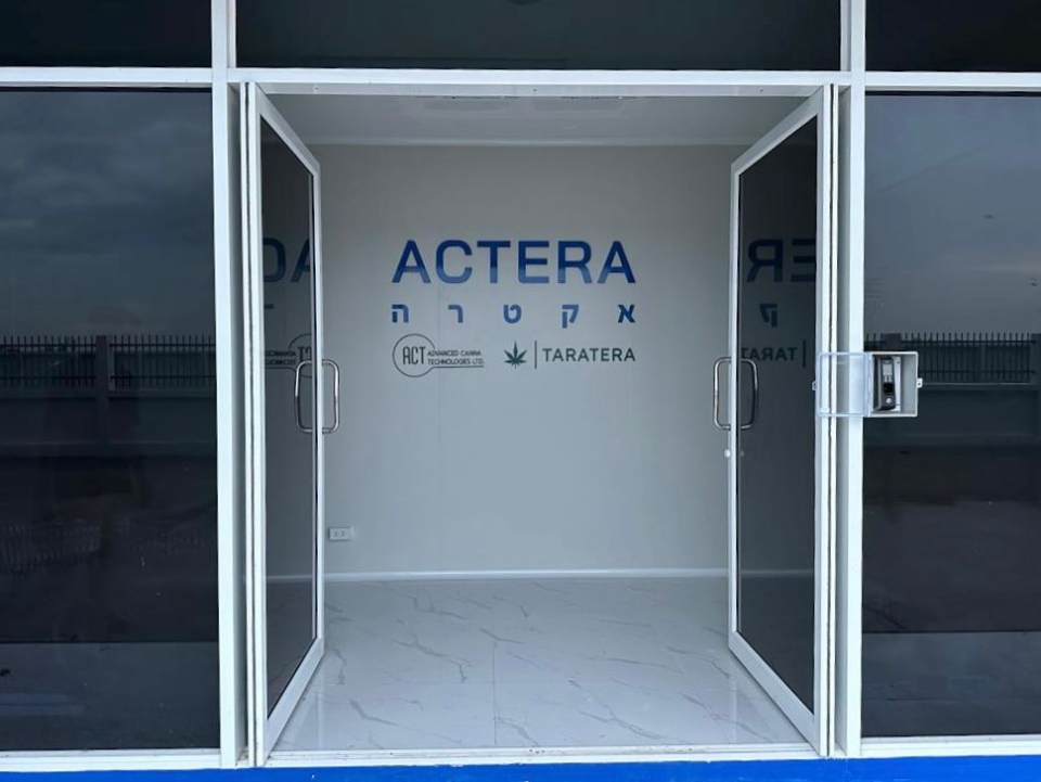 הכניסה למתקן הגידול הנושא את הלחם המילים של שתי החברות בשותפות - אקטרה Actera