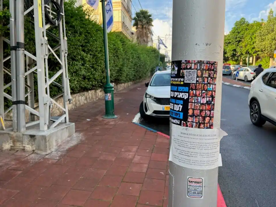 פרסומת לערוץ סחר בטלגרם עושה שימוש בתמונות החטופים והנרצים בטבח 7.10